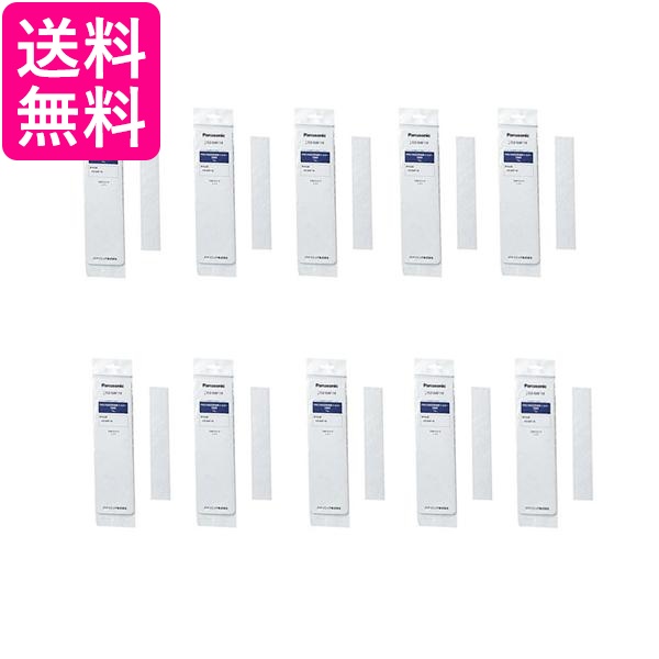 10個セット パナソニック CZ-SAF16 エアコン用交換フィルター PM2.5対応 空気清浄フィルター Panasonic 送料無料