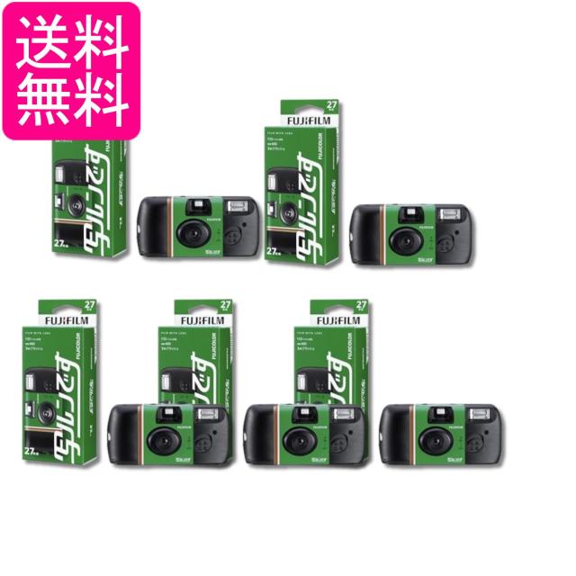 5個セット 富士フイルム LF JDV1 SP FL 27SH 1 フジカラー 写ルンです