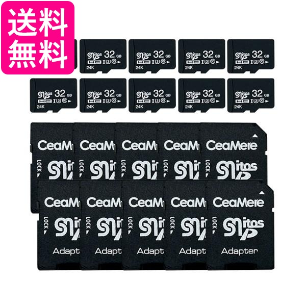 10個セット 1年保証付 microSDカード MicroSDカード microSDHC マイクロSDカード 32GB Class10 UHS-I U3 ドラレコ用  ((S (管理S) 送料無料