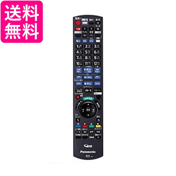 3個セット パナソニック N2QAYB001044 リモコン Panasonic 送料無料