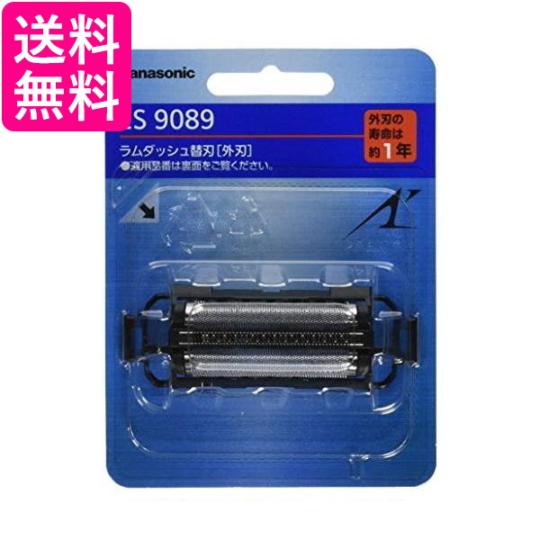 10個セット パナソニック ES9089 替刃 メンズシェーバー用 外刃 Panasonic 送料無料