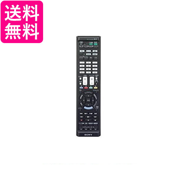 2個セット SONY RM-PLZ430D 学習機能付きリモートコマンダー 学習リモコン ソニー RMPLZ430D 送料無料