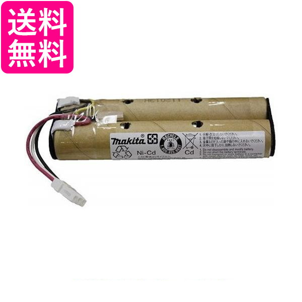 10個セット マキタ 678150-5 充電式クリーナー 4076D 4076DW 交換用バッテリー 掃除機部品 makita 送料無料