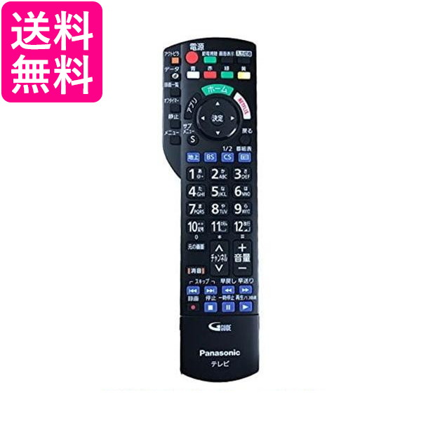 3個セット パナソニック N2QAYB001016 液晶テレビ用 リモコン Panasonic 送料無料