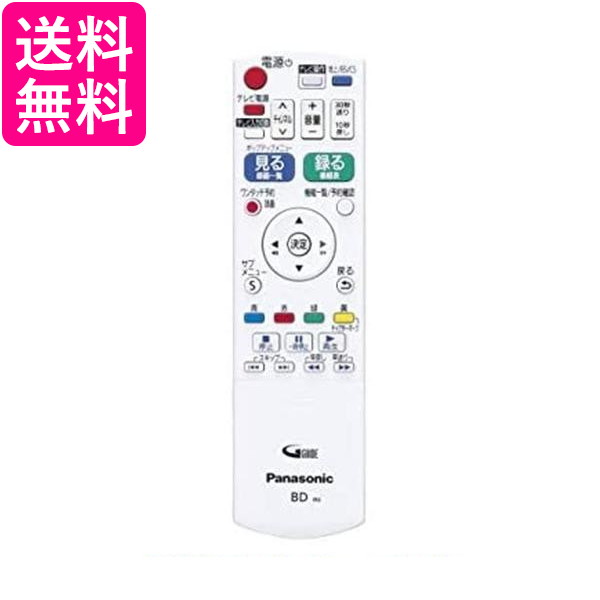 3個セットパナソニック N2QAYB000995 DIGA用リモコン 純正 Panasonic 送料無料