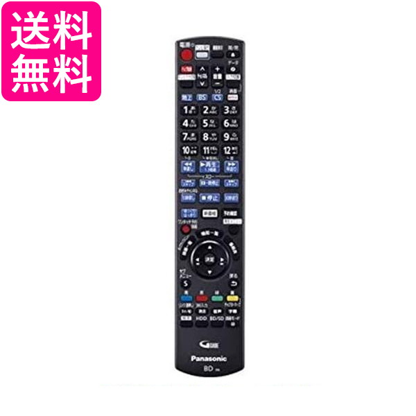 3個セット パナソニック N2QAYB001071 リモコン Panasonic 送料無料