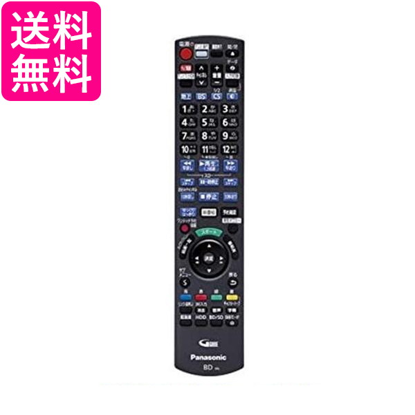 3個セット パナソニック N2QAYB001056 リモコン Panasonic 送料無料