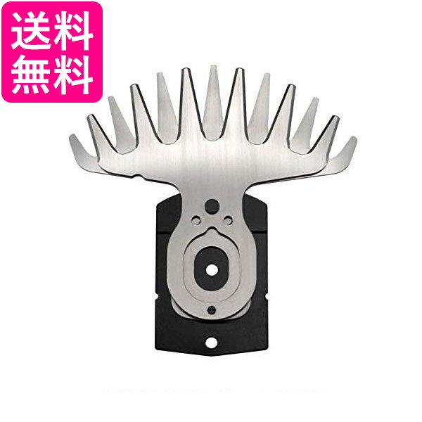 2個セット 京セラ 6730907 バリカンブレード 160mm バリカン AB-1620他用 旧リョービ 送料無料