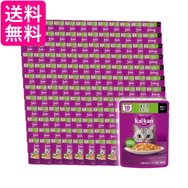 120個セット カルカン パウチ 18歳から まぐろ たい入り 60g 送料無料