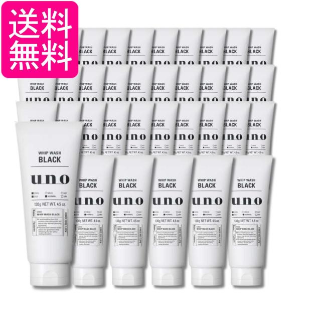 36個セット ファイントゥデイ UNO ホイップ ウォッシュ ブラック 130g 洗顔フォーム 送料無料
