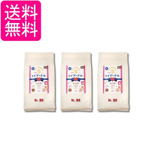3個セット ドクタープロ Dr.PROトイプードルフード 5kg 送料無料