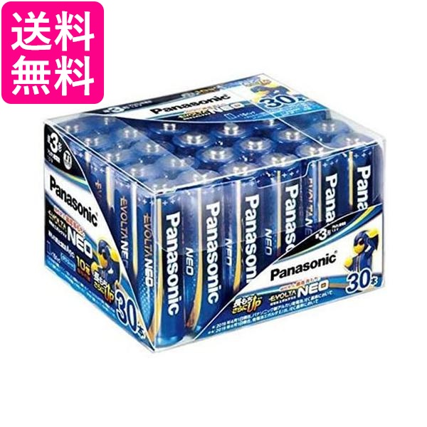 3個セット パナソニック LR6NJ/30SH アルカリ乾電池単3形 30本パック EVOLTA NEO 送料無料