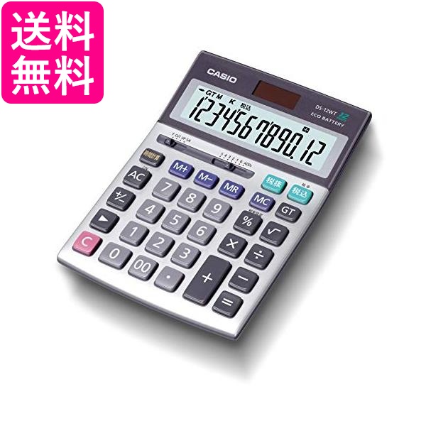 3個セット カシオ DS-12WT-N 本格実務電卓 12桁 グリーン購入法適合 デスクタイプ 送料無料