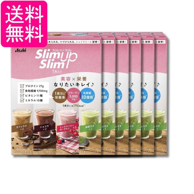6個セット アサヒグループ食品 スリムアップスリム シェイク 7食 送料無料