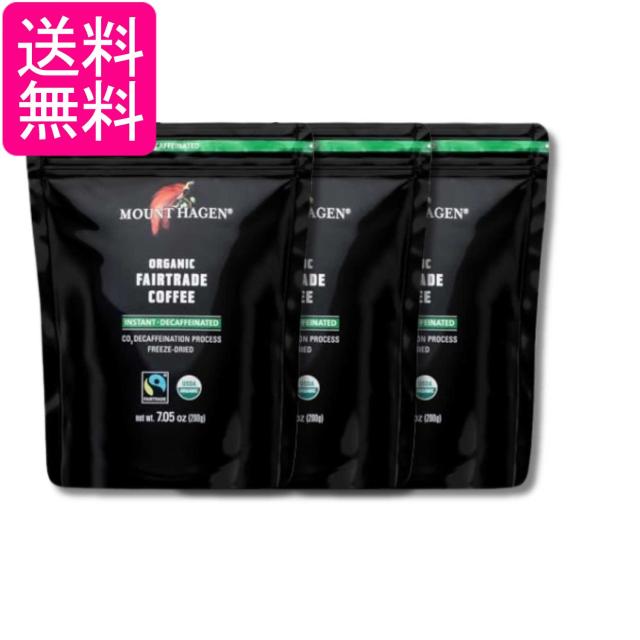 3個セット マウントハーゲン インスタントコーヒー カフェインレス 詰め替え ジップバッグ 200g オーガニック フェアトレード 送料無料