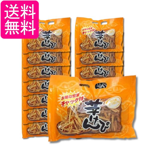 15個仕かける 南国製菓 ファスナー付芋けんぴ 500g 貨物輸送無料