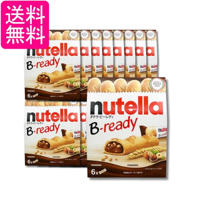 16個セット ヌテラ ビーレディ T-6 132g 送料無料