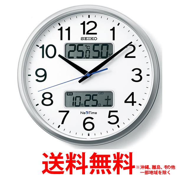 SEIKO 電波掛け時計 ネクスタイム ZS250S