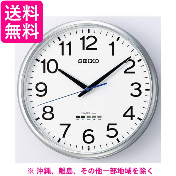 セイコー SEIKO 掛け時計 銀色メタリック ZS253S