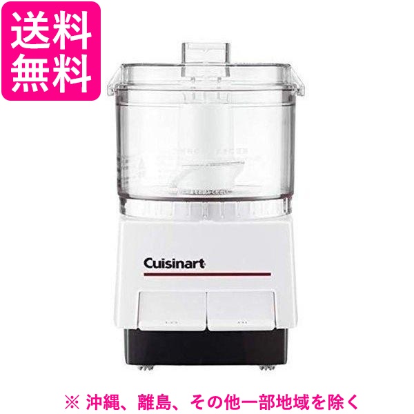 Cuisinart フードプロセッサーS DLC-052J