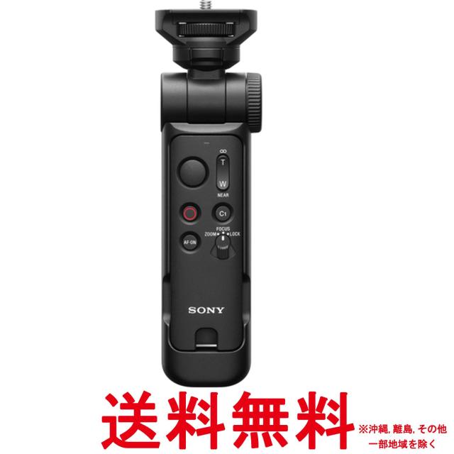 SONY(ソニー) GP-VPT3 ブラック ワイヤレスシューティンググリップ/三脚