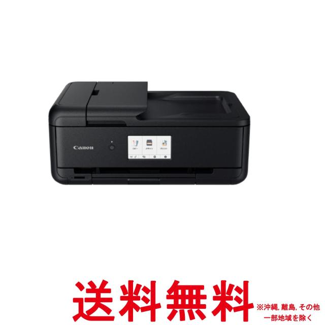 キヤノン カラープリント A3プリント対応 インクジェット複合機 TR9530a BLACK A4スキャン A4コピー対応 対応インクBCI-380 381シリーズ2024年秋冬モデル 27,989円