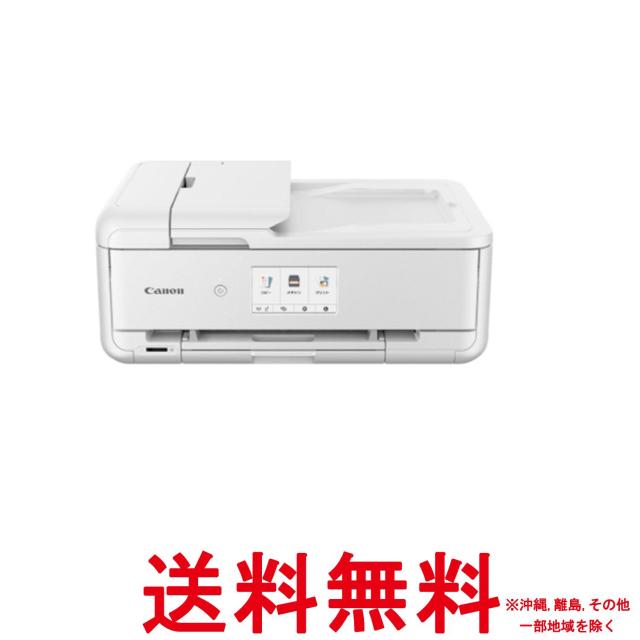 キヤノン カラープリント A3プリント対応 インクジェット複合機 TR9530a WHITE A4スキャン A4コピー対応 対応インクBCI-380 381シリーズ2024年秋冬モデル