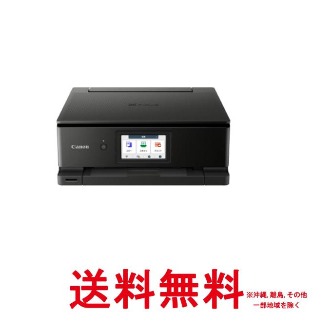 キヤノン プリンター A4 インクジェット複合機 TS8830 BLACK 自動両面 6色・独立型・対応インクBCI-330 331シリーズ 2024年秋冬モデル