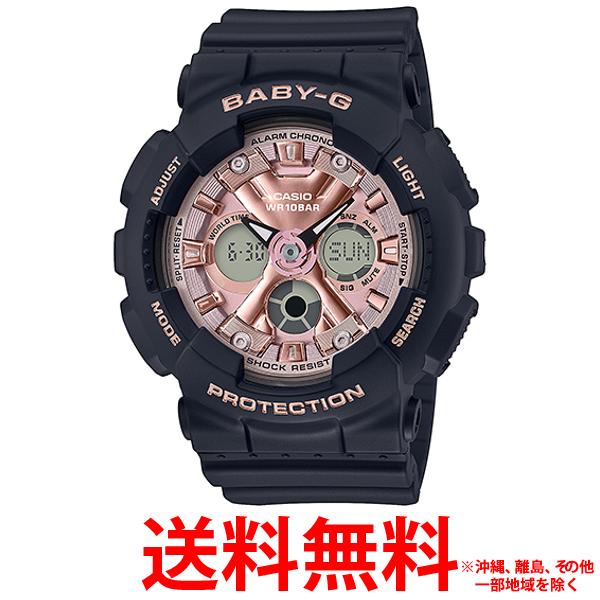 CASIO Baby-G BA-130-1A4JF