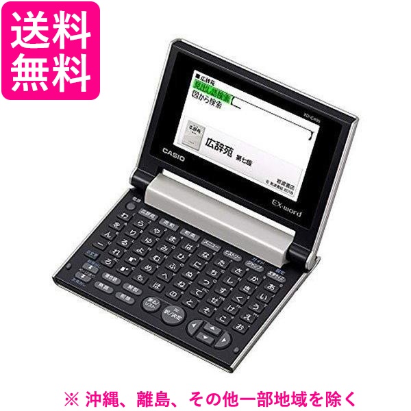 カシオ 電子辞書 エクスワード XD-C400GD シャンパンゴールド(1コ) 11,628円