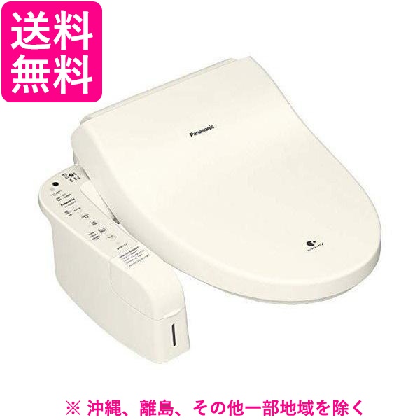 Panasonic 温水洗浄便座 ビューティ・トワレ Ｗ瞬間式 DL-AWM600-CP