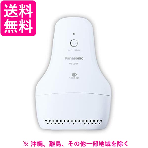 Panasonic くつ脱臭機 ナノイーX MS-DS100-H