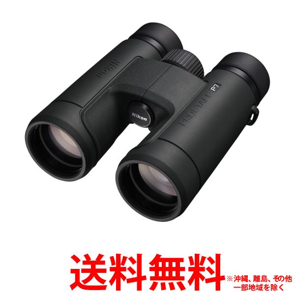 Nikon 双眼鏡 PROSTAFF P7 8X42 17,368円