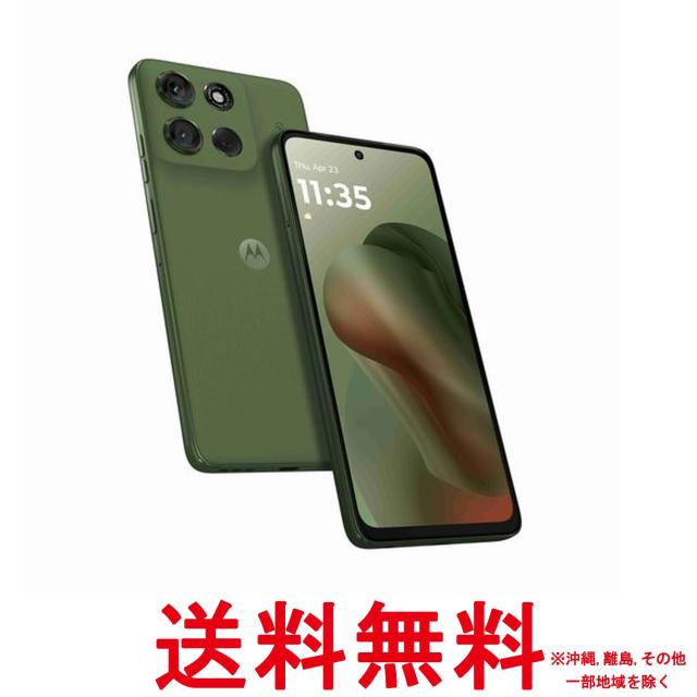 Motorola(モトローラ)motorola g66j 5G PANTONE8GB/128GBディルグリーンSIMフリースマホ本体端末NFC/FeliCa対応