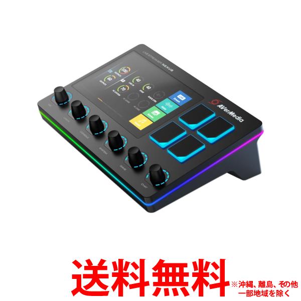 AVerMedia コントロールセンター AX310