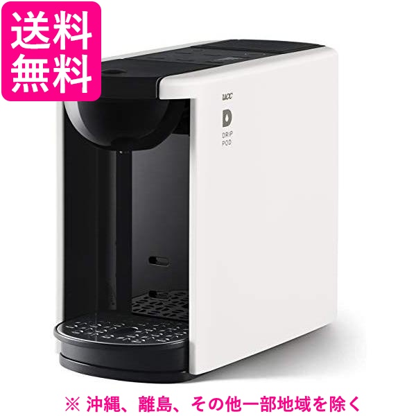 ユーシーシー上島珈琲 ＵＣＣ　ＤＲＩＰ　ＰＯＤ　ＤＰ３　ホワイト（Ｗ）