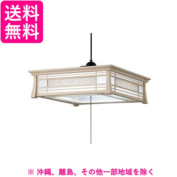 コイズミ LED和風ペンダント BP17772P(1台)