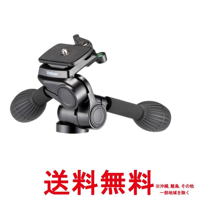 Velbon 3Way雲台 PH-G40DN 小型 底面径40mm DIN規格クイックシュー対応 アルミ製 471796