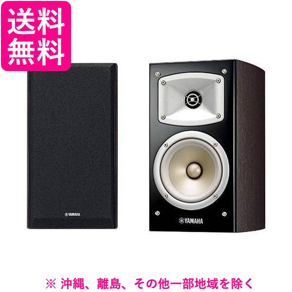YAMAHA ホームシアターシステム NS-B330(MB) 2ホン