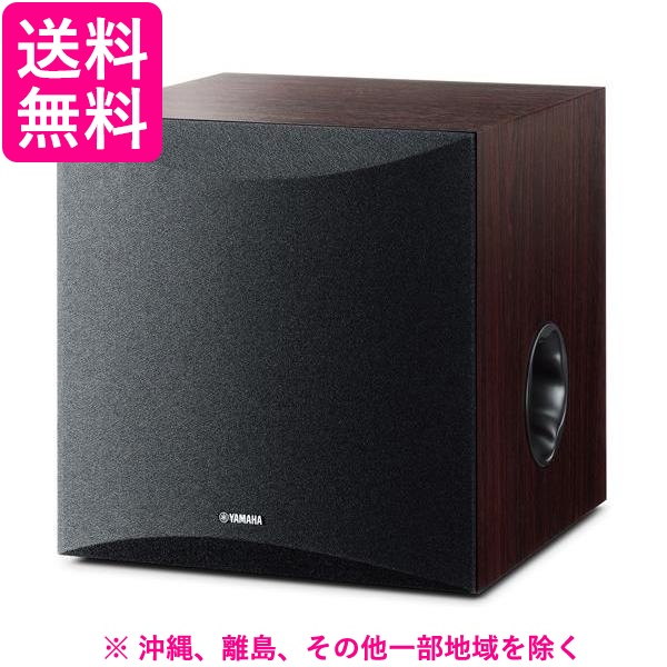 YAMAHA サブウーファー NS-SW050(MB)