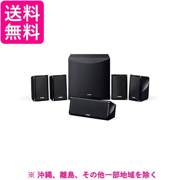 YAMAHA シアタースピーカーパッケージ NS-P41(B) 【公式通販】