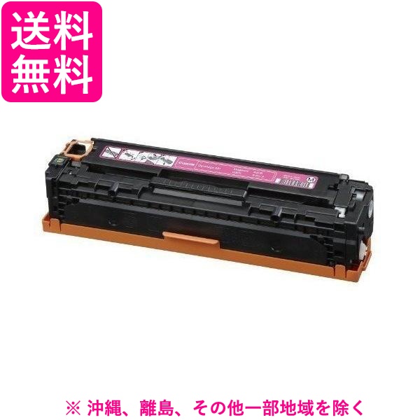 キヤノン 純正 トナーカートリッジ CRG-331 MAG マゼンタ(1コ入)