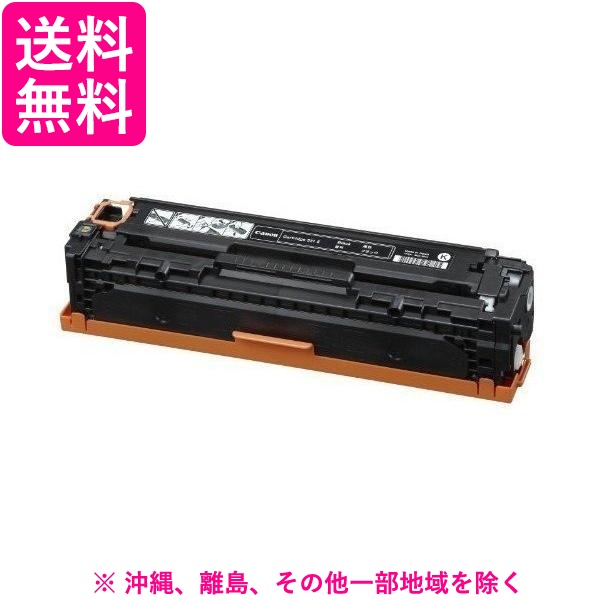 Canon トナーカートリッジ CRG-3312BLK