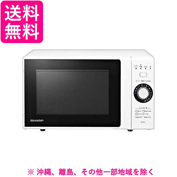 SHARP 電子レンジ RE-TM18-W【公式通販】