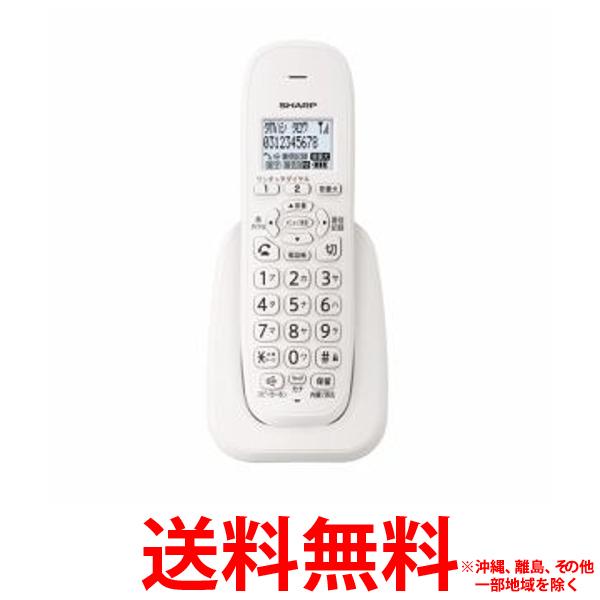 SHARP デジタルコードレス電話機用増設子機 JD-KE110
