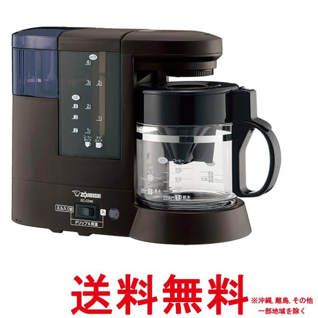 象印 コーヒーメーカー 4杯用 ダークブラウン EC-CD40-TD