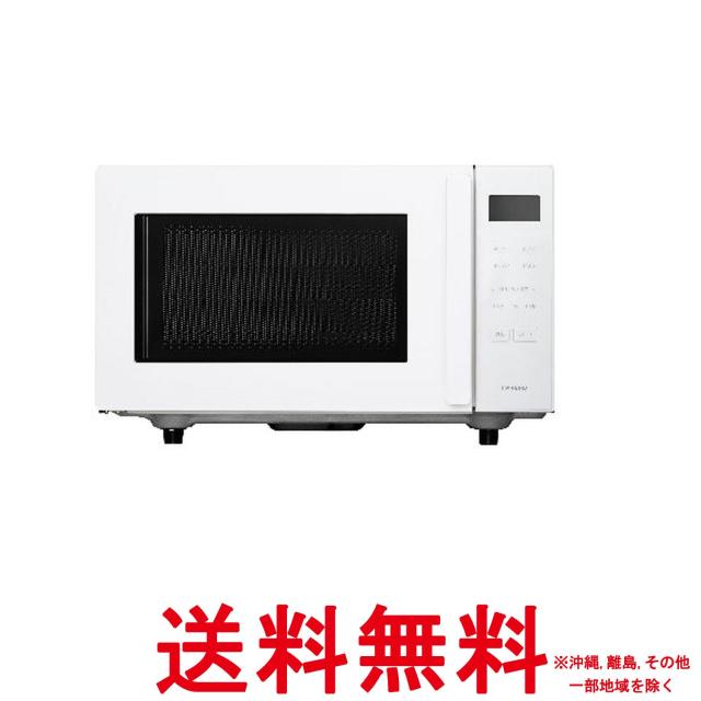 ツインバード オーブンレンジ 16L フラットテーブル ヘルツフリー 100~200℃ 赤外線センサー 電子レンジ お手入れ簡単 ホワイト DR-E216W 14,573円