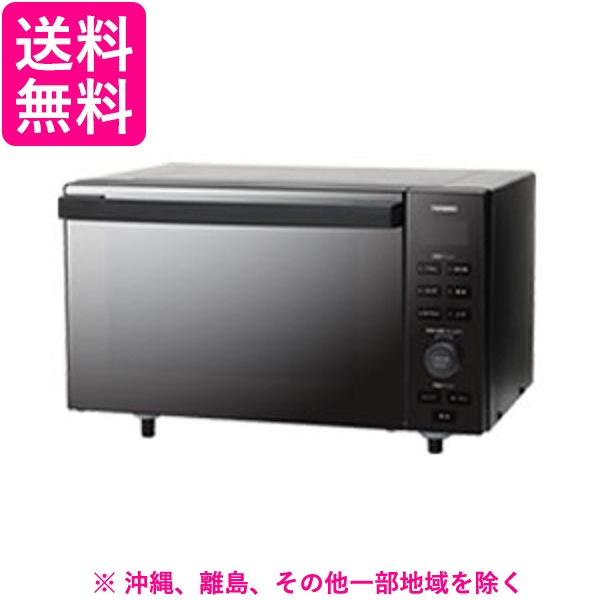 TWINBIRD センサー付きフラットオーブンレンジ DR-E857B 15,897円