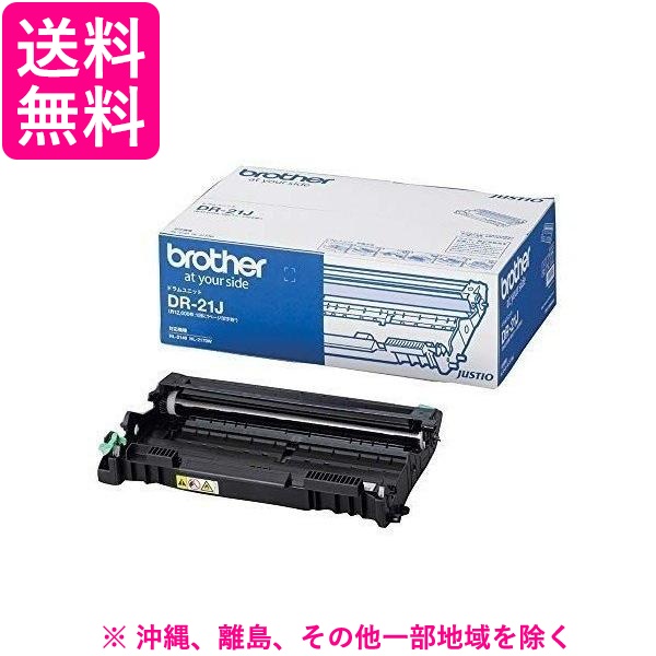 BROTHER ドラムユニット DR-21J