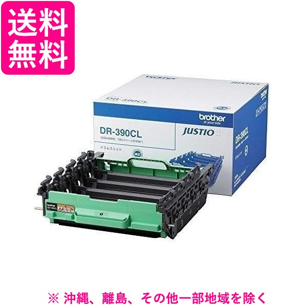 BROTHER ドラムユニット DR-390CL